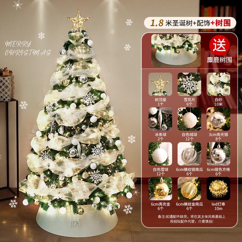 🎄 6ft Christmas Tree (PE + PVC) with Base – ₦125,000