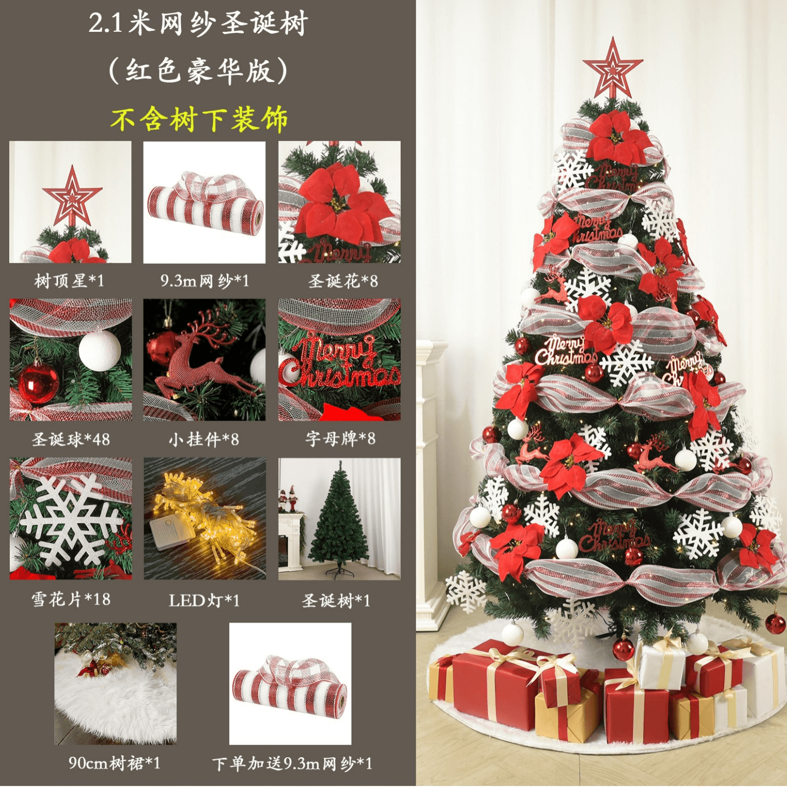 🎄Christmas Trees 3