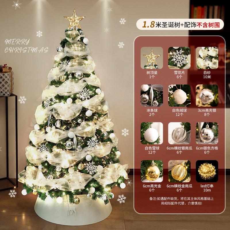 š 6ft Christmas Tree (PE + PVC) ā ā¦110,000